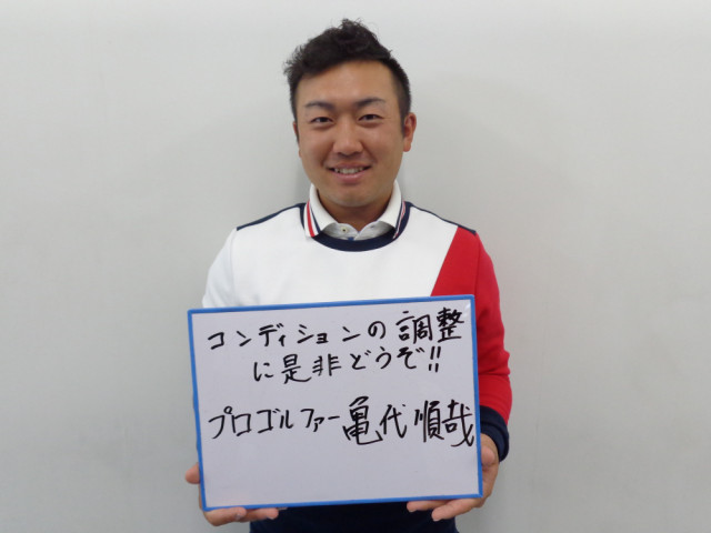 お客様写真
