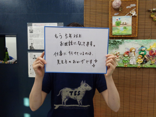 お客様写真