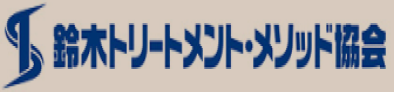 医師も推薦する矯正施術