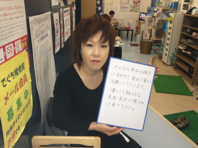 お客様写真
