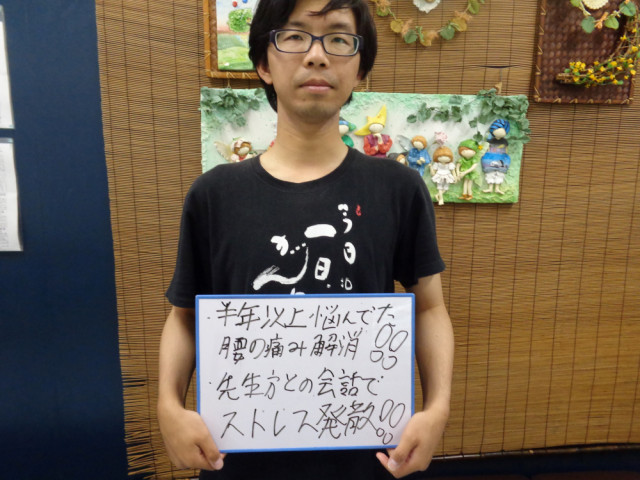 お客様写真