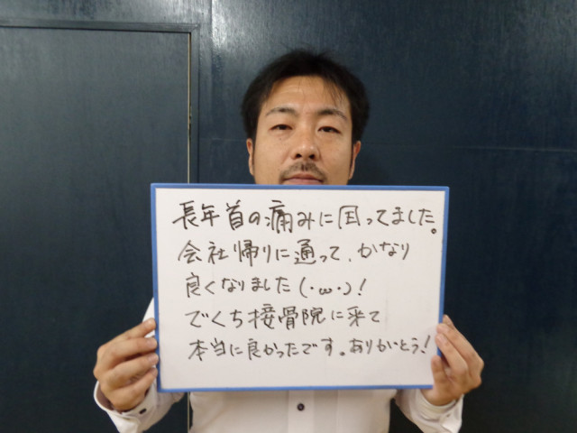 お客様写真