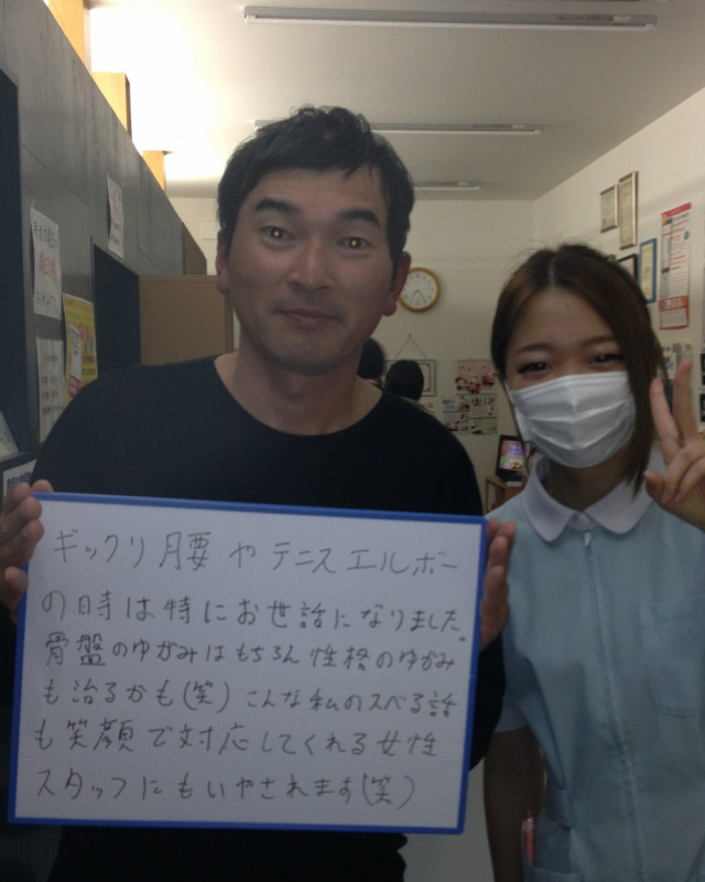 お客様写真