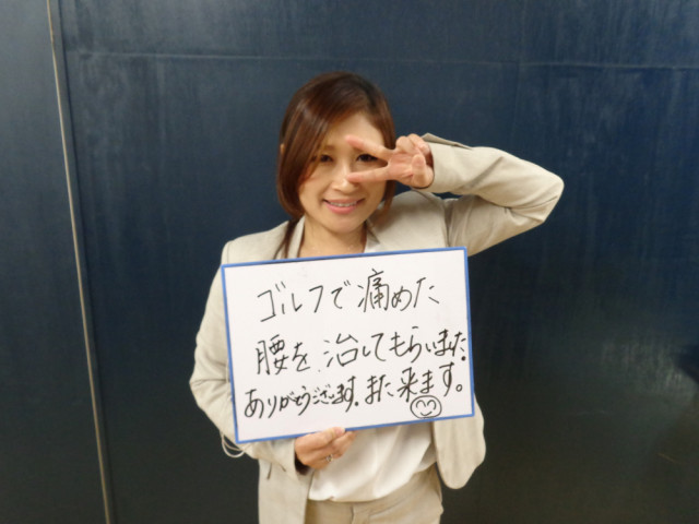 お客様写真