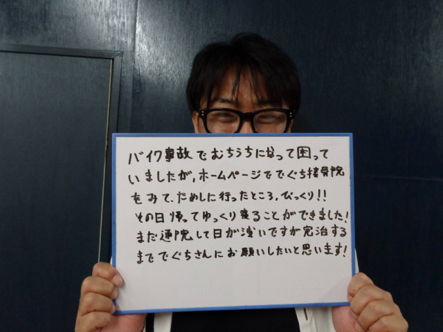 お客様写真